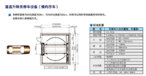 ���w܇�������(y��u)��